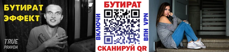 цена Алзамай Бутират жидкий экстази