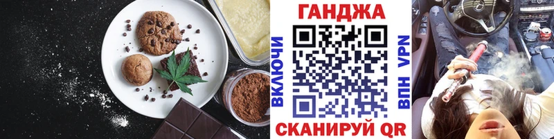 дарнет шоп  Алзамай  Cannafood марихуана 