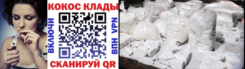 ОМГ ОМГ tor  Алзамай  Cocaine FishScale 