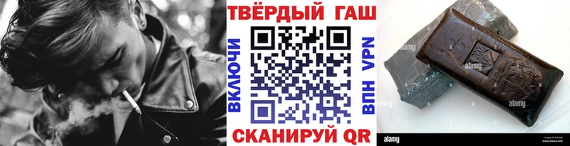 ГАШИШ хэш  Алзамай 