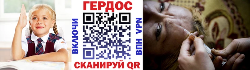 KRAKEN   Алзамай  Героин герыч 