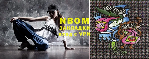 трава Алексеевка