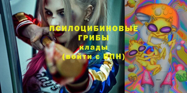 альфа пвп VHQ Покачи