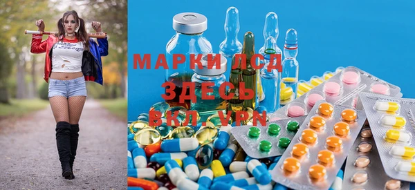 трава Алексеевка