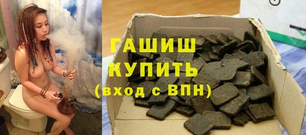 альфа пвп VHQ Покачи