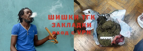 трава Алексеевка