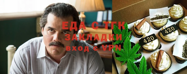 ПСИЛОЦИБИНОВЫЕ ГРИБЫ Алзамай
