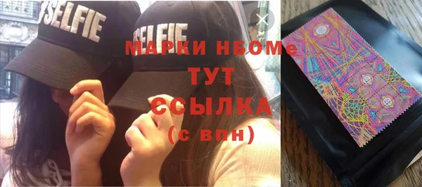 трава Алексеевка