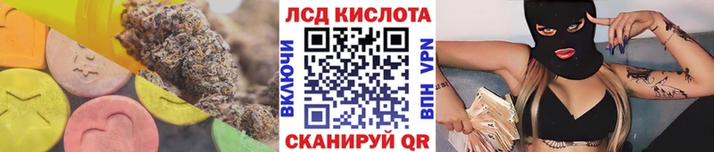 купить закладку  Алзамай  ЛСД экстази ecstasy 