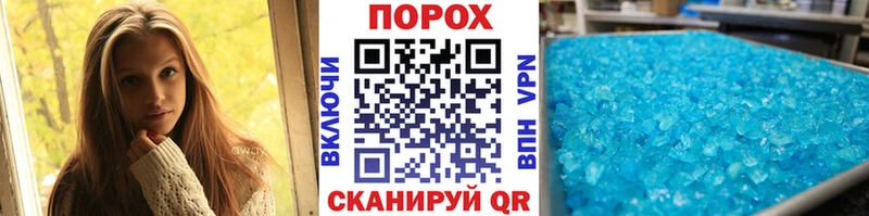 дарк нет какой сайт Алзамай МЕТАМФЕТАМИН витя